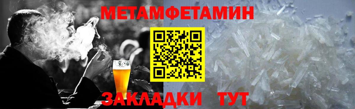 АМФЕТАМИН VHQ  OMG ссылки  Татарск  Вход с VPN 