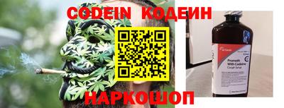 трава Нальчик