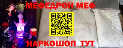 трава Нальчик