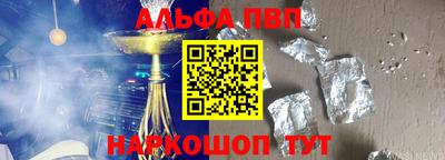 мефедрон Нарткала