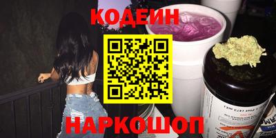 мефедрон Нарткала