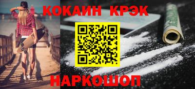 трава Нальчик