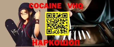 бутират Наро-Фоминск