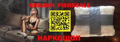 бутират Наро-Фоминск