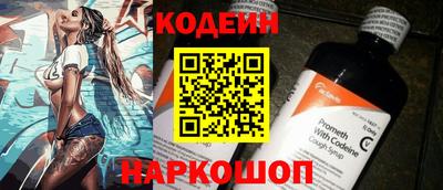 мефедрон Нарткала