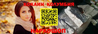 трава Нальчик