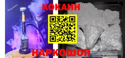 бутират Наро-Фоминск