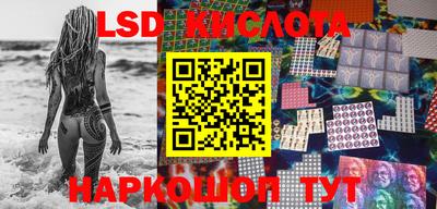 мефедрон Нарткала