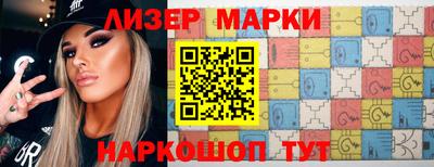 бутират Наро-Фоминск