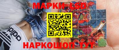 трава Нальчик