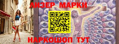 ГАЛЛЮЦИНОГЕННЫЕ ГРИБЫ Новодвинск