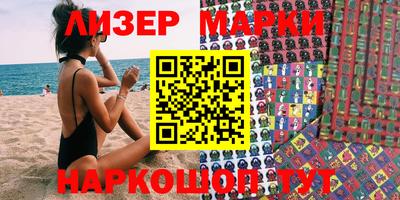 бошки Новозыбков
