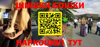 мефедрон Нарткала