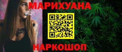 мефедрон Нарткала