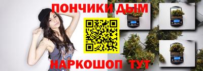 трава Нальчик