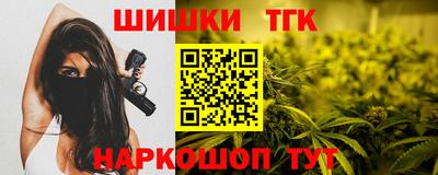 трава Нальчик