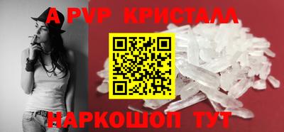 бутират Наро-Фоминск