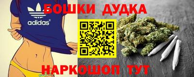 бутират Наро-Фоминск