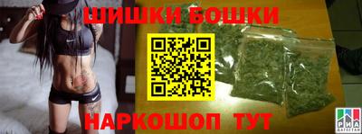 трава Нальчик