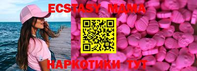 трава Нальчик