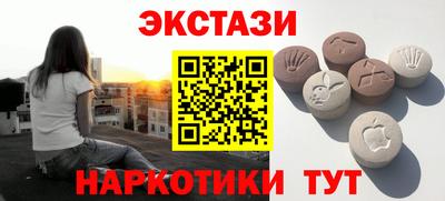 мет Новокубанск