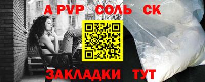 мефедрон Нарткала