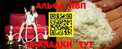 бутират Наро-Фоминск