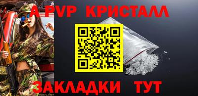бутират Наро-Фоминск