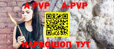 мефедрон Нарткала