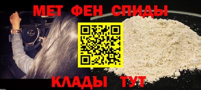 бутират Наро-Фоминск