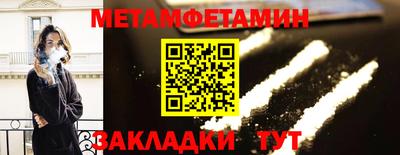 мефедрон Нарткала