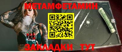 бутират Наро-Фоминск