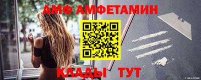 трава Нальчик