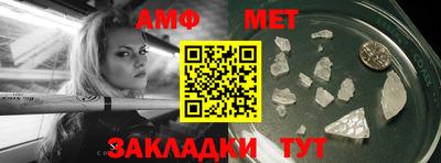 эйфоретик Обнинск