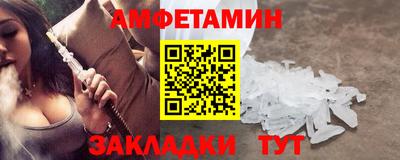 бутират Наро-Фоминск