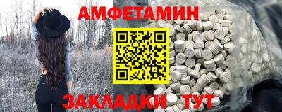 мефедрон Нарткала