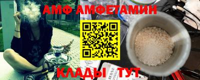 бутират Наро-Фоминск