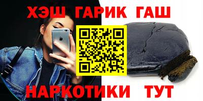 мефедрон Нарткала