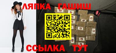трава Нальчик