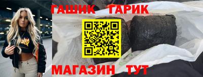бутират Наро-Фоминск
