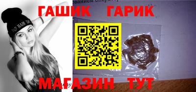 бутират Наро-Фоминск