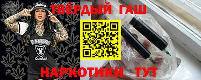 трава Нальчик
