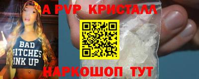 трава Нальчик