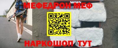 бутират Наро-Фоминск