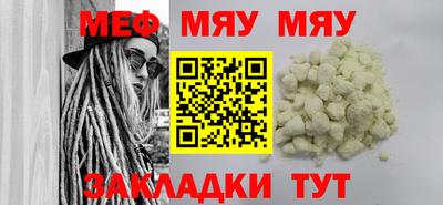 бутират Наро-Фоминск