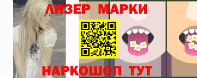 мефедрон Нарткала