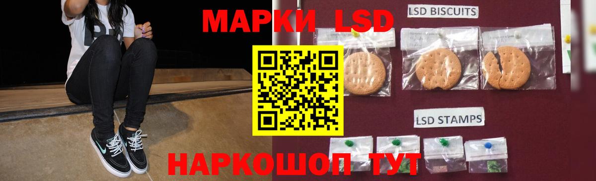 LSD-25 экстази ecstasy  Вход с VPN  LSD-25 экстази ecstasy  Татарск 