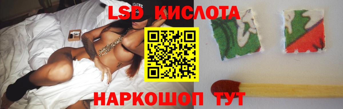 Меф кристаллы  МДМА  Вход с VPN  Меф  МЕТАМФЕТАМИН  Татарск  Каннабис 