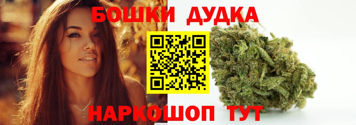 Марихуана ГИДРОПОН  Вход с VPN  Шишки марихуана марихуана  Татарск 